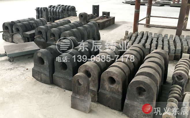 砂岩破碎机锤头